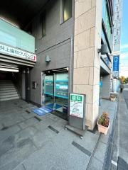 井上歯科医院