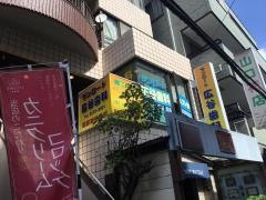 サンロード広谷歯科