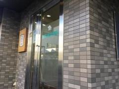 錦町歯科医院
