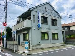 内山歯科医院