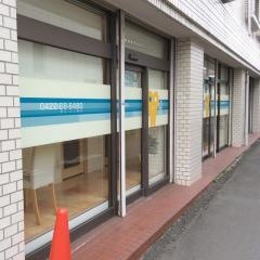たなかデンタルクリニック