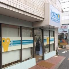 たなかデンタルクリニック