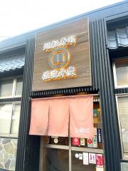 佐渡廻転寿司弁慶　ピア万代店