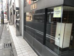 高玉中洲店