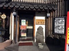 海雲亭　槇島店