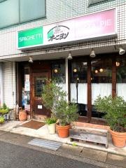 オーニヨン