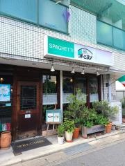 オーニヨン