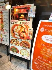 イルソーレロッソ