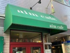 エイムカフェ