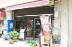 カフェ・ルポ