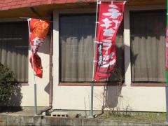 青竹手打ちらーめん・萬