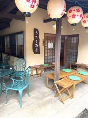 検見川神社　うたせ茶屋