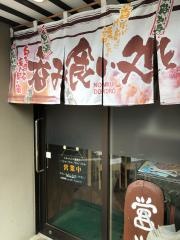 とんかつ健