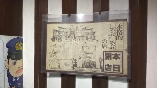 青柳