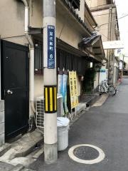 新喜八