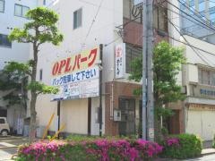 食事処赤とんぼ