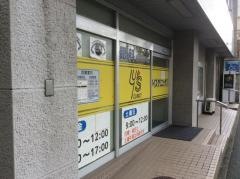 ワイズクリニック