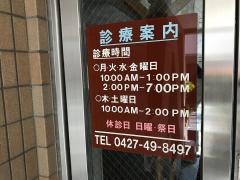 ブラウンペリカン歯科