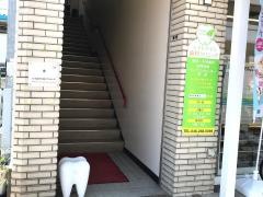 エイトナイン歯科クリニック