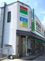 エイトナイン歯科クリニック