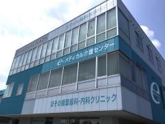スマイル歯科おざき