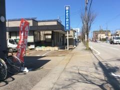 まきの歯科医院
