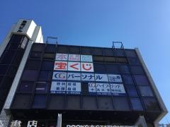 ＣＧパーソナル個別指導　鎌倉スクール