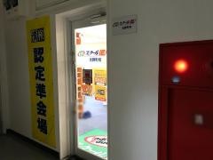 個別指導塾のスクールＩＥ　吉野町校