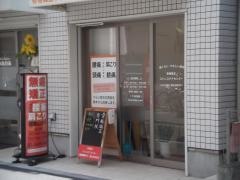 ストレス・ケアセンター