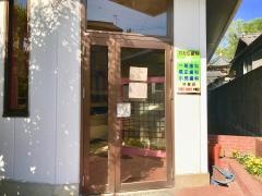 各務歯科医院