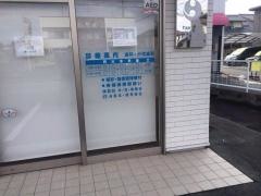 ヤス歯科医院