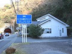 エンゼル歯科クリニック