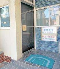 大野歯科医院