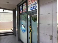ひん矯正歯科クリニック