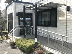 むとう歯科医院