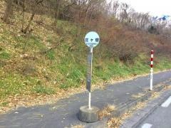 「庄ケ畑」バス停留所