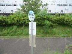 「長峰西公園入口」バス停留所