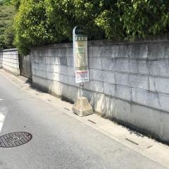 「赤井台」バス停留所
