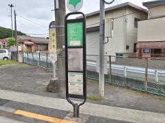 「根ケ布」バス停留所