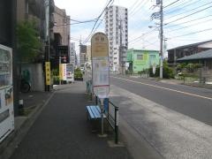 「南橋」バス停留所