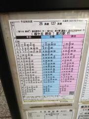 「帷子町会館前」バス停留所