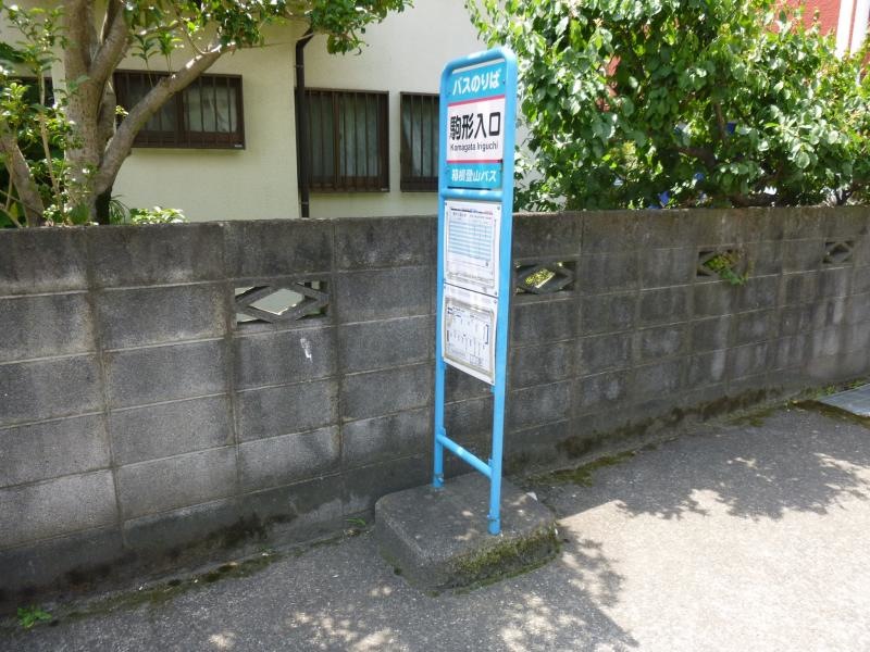 バス停外観