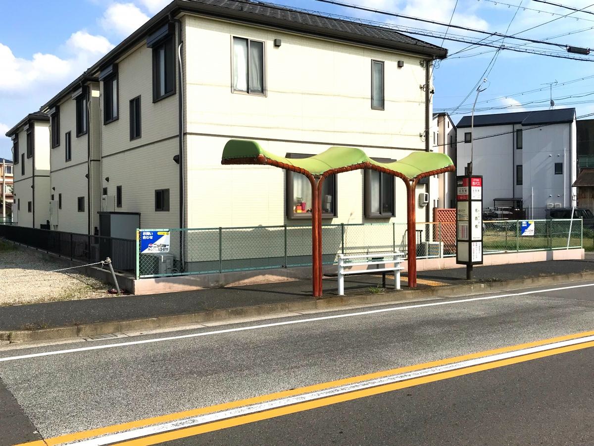 市バス名西橋停留所です。