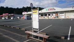 「高樋口」バス停留所