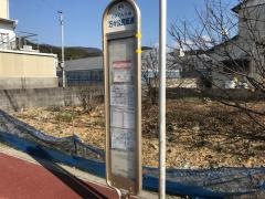 「万々公民館通」バス停留所