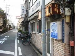 西川歯科医院