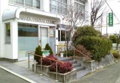 おがた歯科