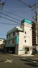 片岡歯科医院