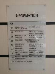 安東歯科医院