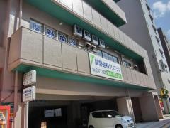 関野歯科クリニック